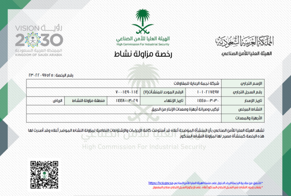 لقطة شاشة 2024-12-18 165512